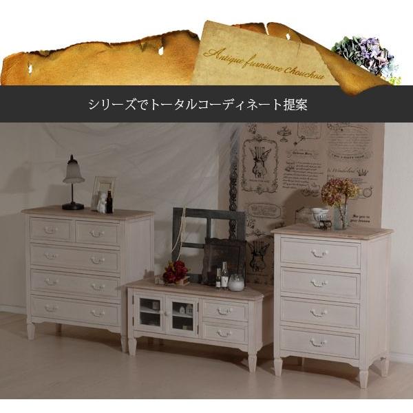 HAGiHARA（萩原） チェスト 木製 ホワイト チェスト ホワイト 収納家具