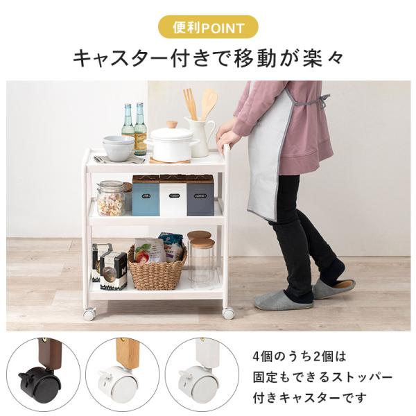 HAGiHARA（萩原） キッチンワゴン キャスター付き 幅59cm キッチン収納