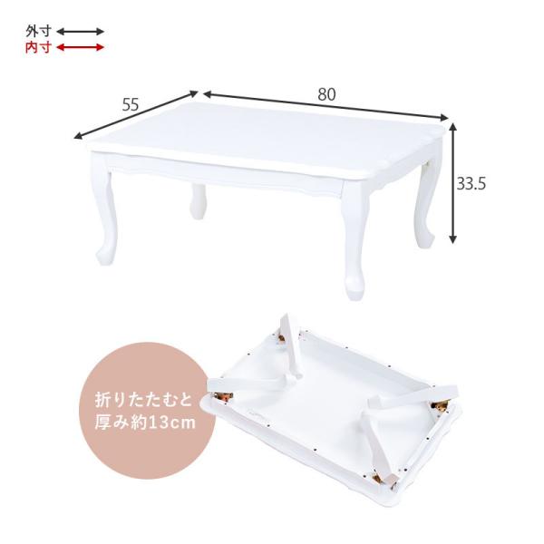 HAGiHARA（萩原） テーブル 折りたたみ 80 猫脚 折り畳み 白