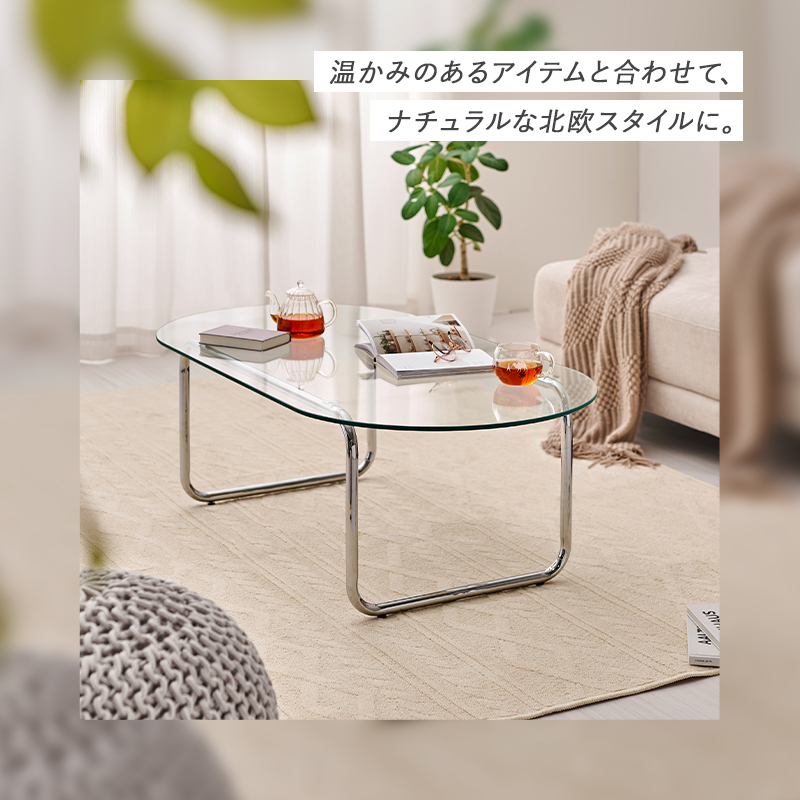 HAGiHARA（萩原） ガラステーブル 幅120 可愛い テーブル 韓国