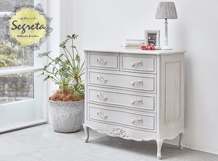 HAGiHARA（萩原） チェスト テレビボード 姫 姫系 姫家具 白 ホワイト