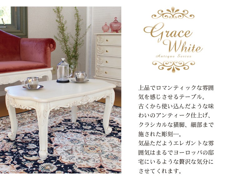 HAGiHARA（萩原） テーブル ローテーブル リビングテーブル おしゃれ