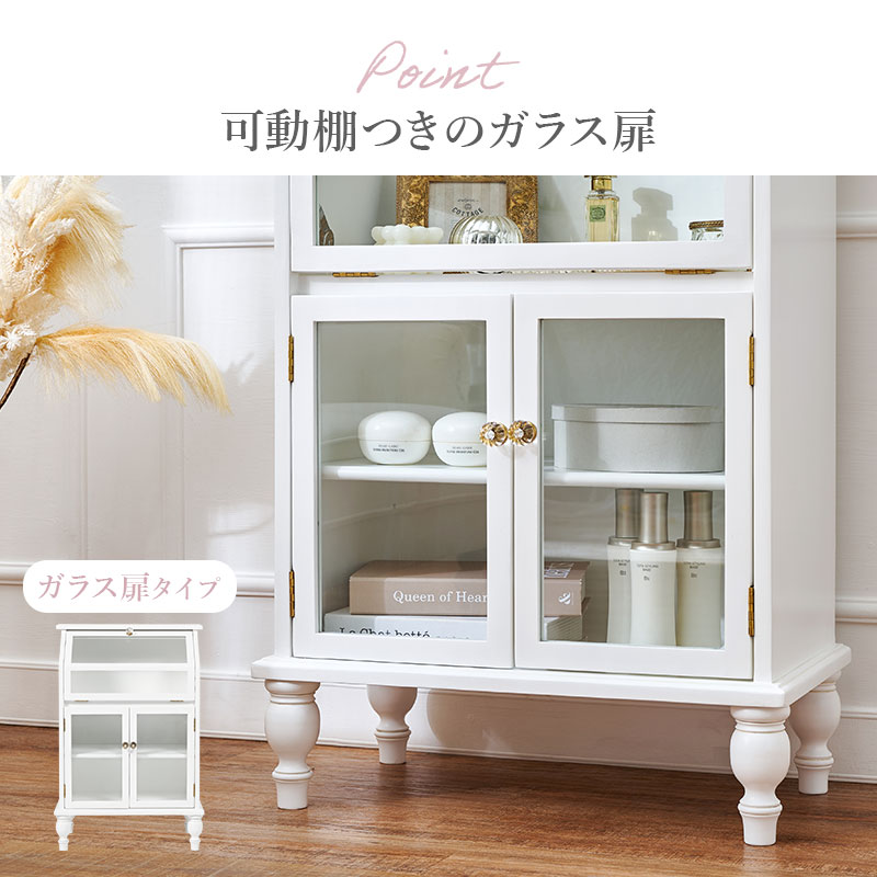 HAGiHARA（萩原） キャビネット 白 チェスト ホワイト ガラス