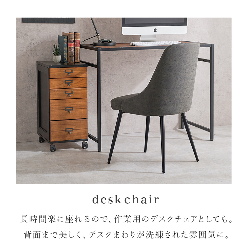 HAGiHARA（萩原） ダイニングチェア 4脚 椅子 チェア おしゃれ 4脚