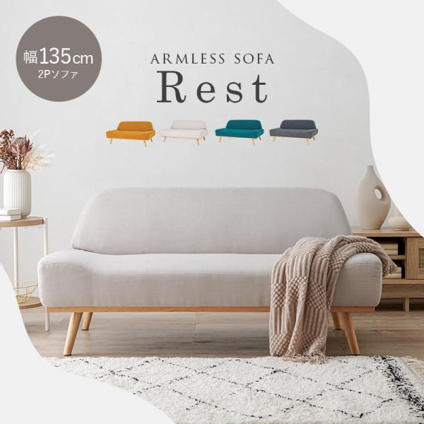 HAGiHARA（萩原） ソファー 2人掛け 北欧 ソファ 二人掛け おしゃれ