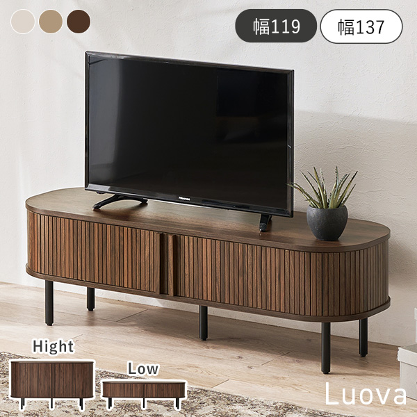 HAGiHARA（萩原） テレビ台 ローボード おしゃれ テレビボード 収納 TV