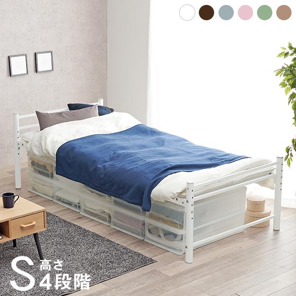 HAGiHARA（萩原） ベッド シングル 安い パイプベッド ベッドフレーム