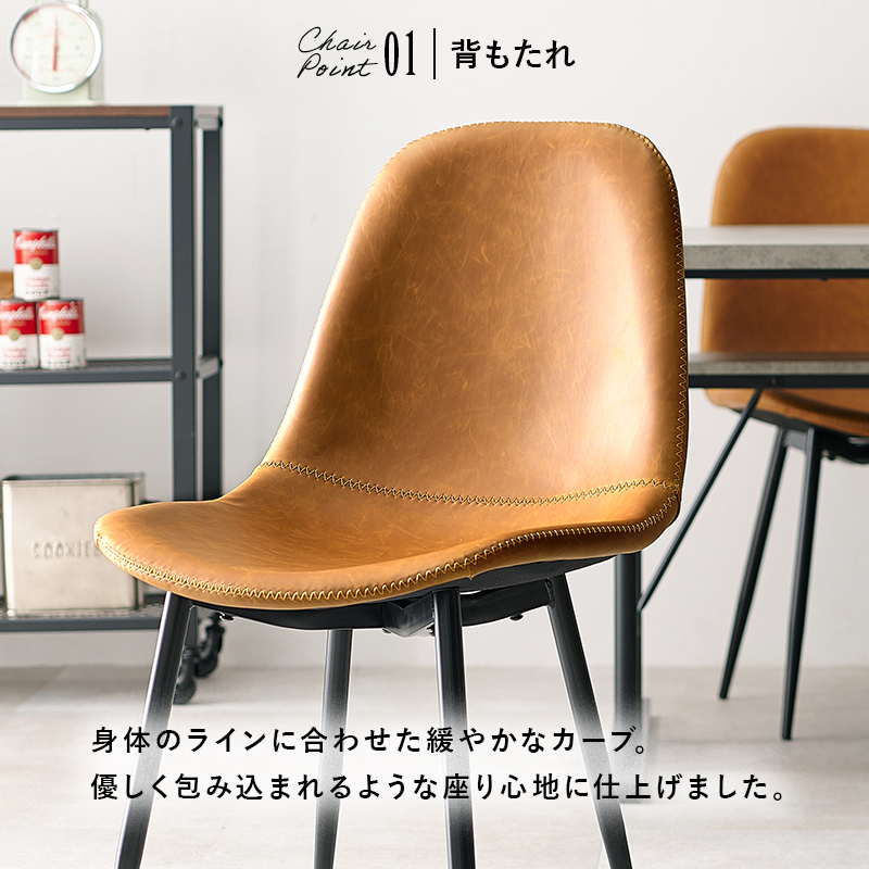 HAGiHARA（萩原） チェア おしゃれ ダイニングチェア 2脚セット