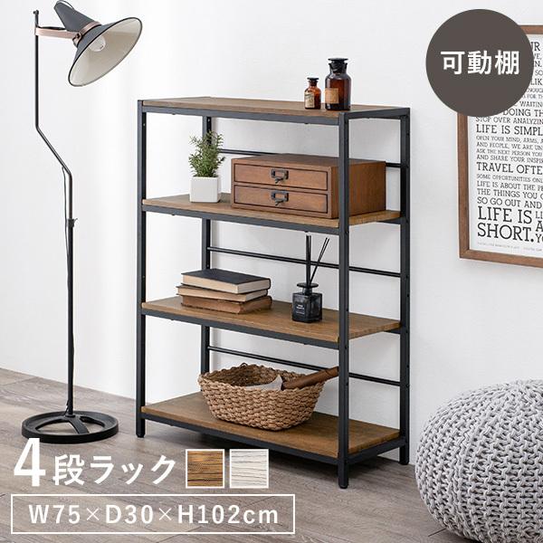 HAGiHARA（萩原） 棚 ラック 4段 オープンラック 木製 スリム 軽量 白