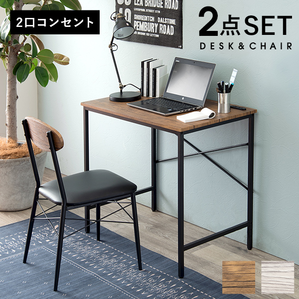 HAGiHARA（萩原） パソコンデスク デスク チェア セット 幅80cm 机