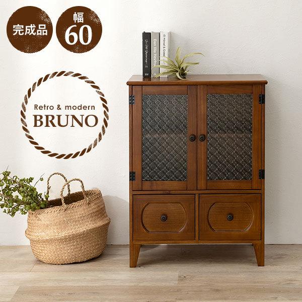 HAGiHARA（萩原） キャビネット 収納 リビング 木製 レトロ おしゃれ