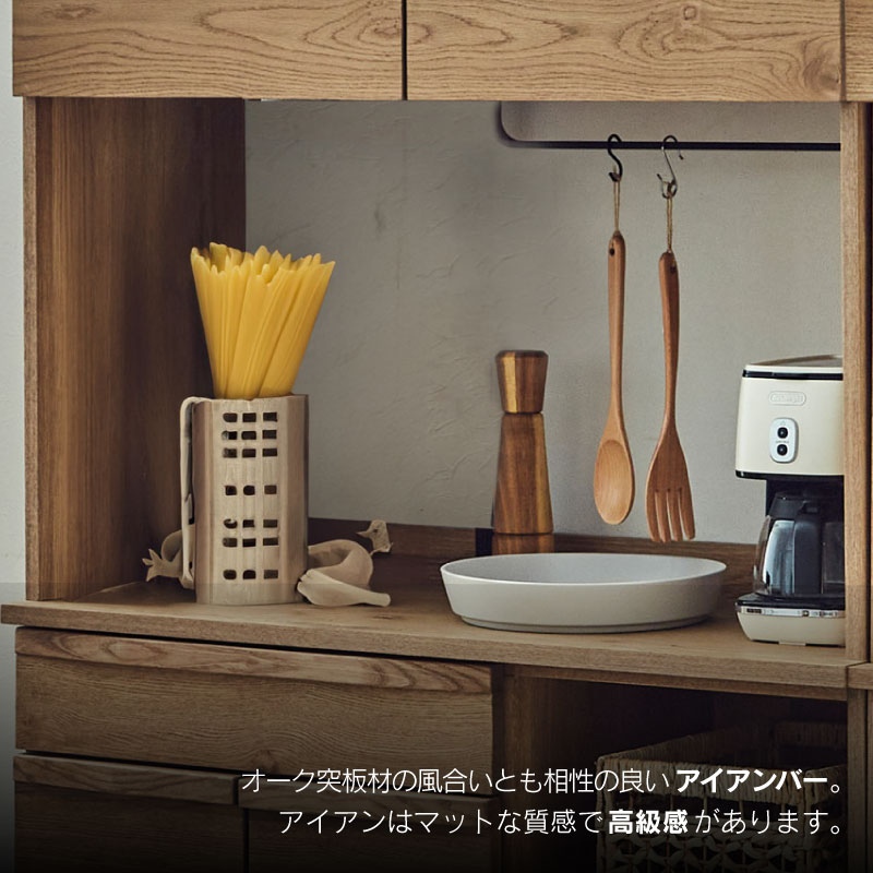 関家具 公式店 食器棚 幅100cm 収納 おしゃれ キッチンボード オープン