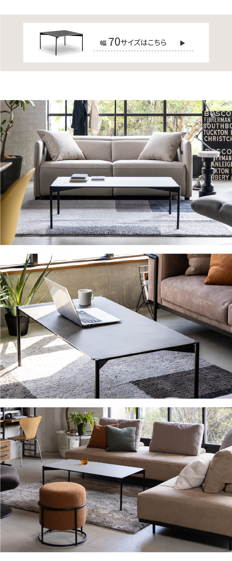 CRUSH CRASH PROJECT 関家具公式 センターテーブル セラミック 幅110