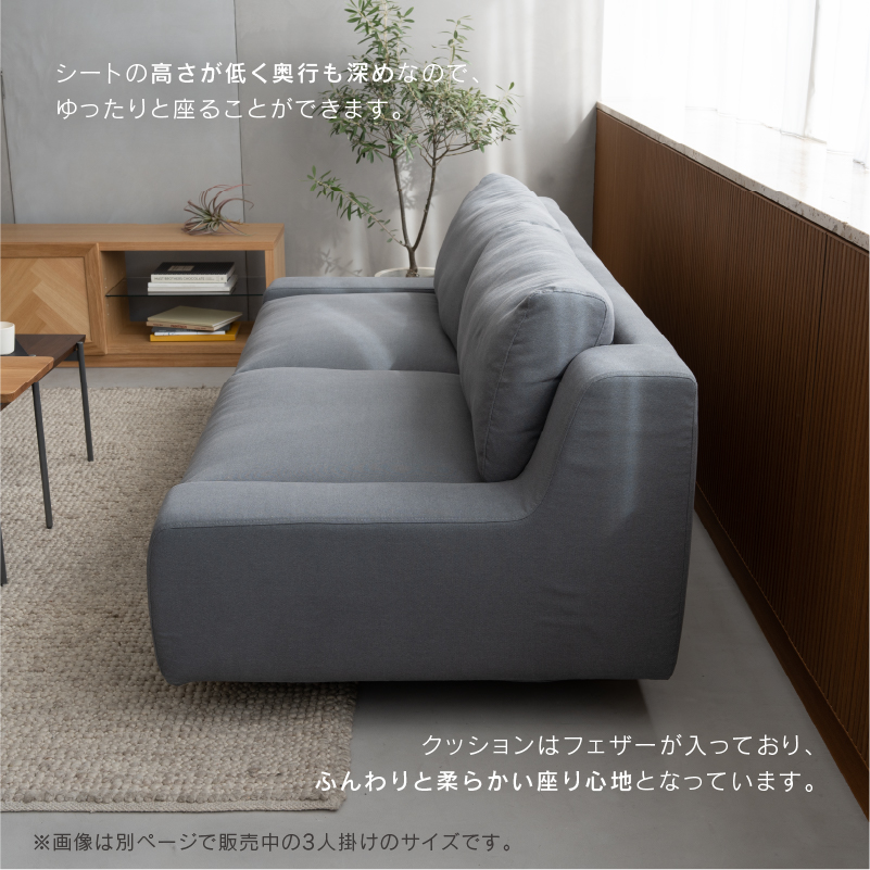 関家具 公式店 ソファー 2人掛け ソファ ロータイプ 二人掛け モダン