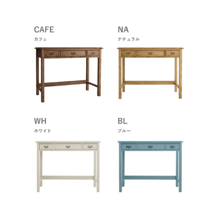 デスク 書斎机 机 テーブル 引出 書斎 パイン材 無垢 フレンチ