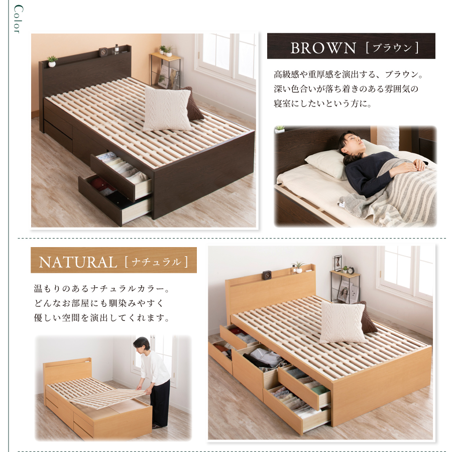 すのこベッド 収納付ベッド セミシングル 幅83cm 5杯引出 ベッド