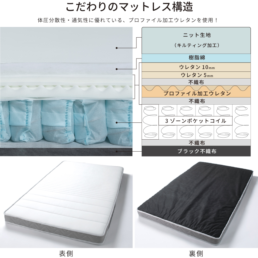 ポケットコイルマットレス シングル かため コンパクト梱包 ロール