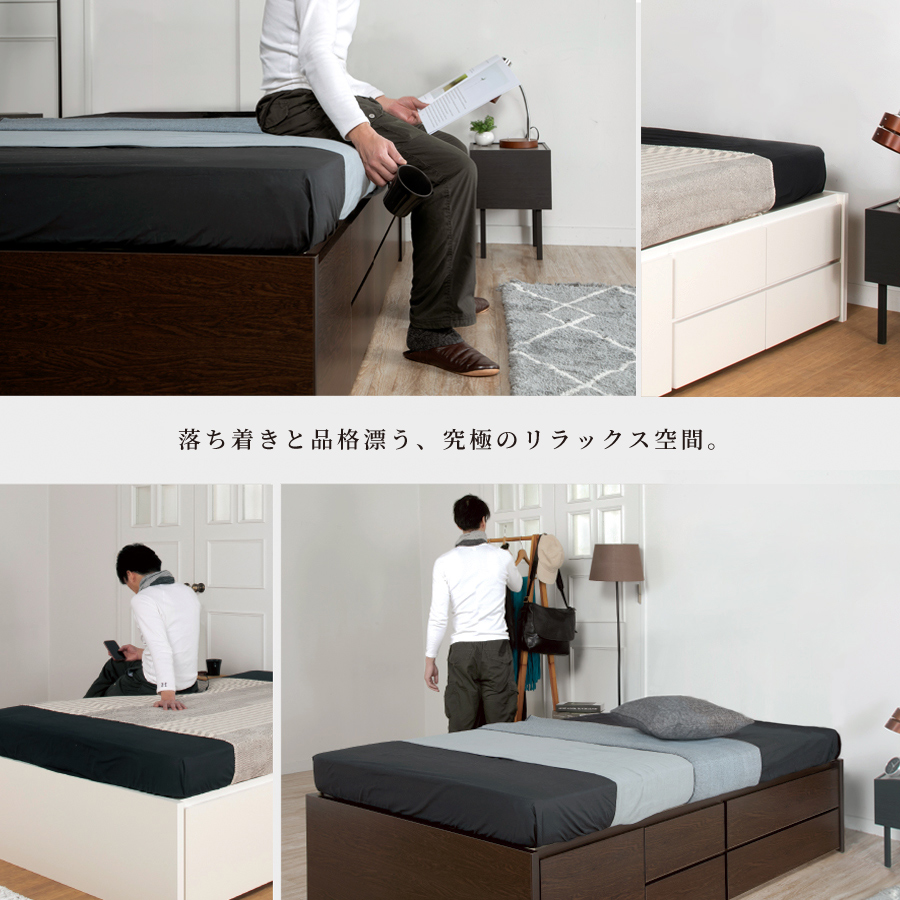 収納付ベッド セミシングルベッド ベッドフレーム 2BOX 日本製 選べる