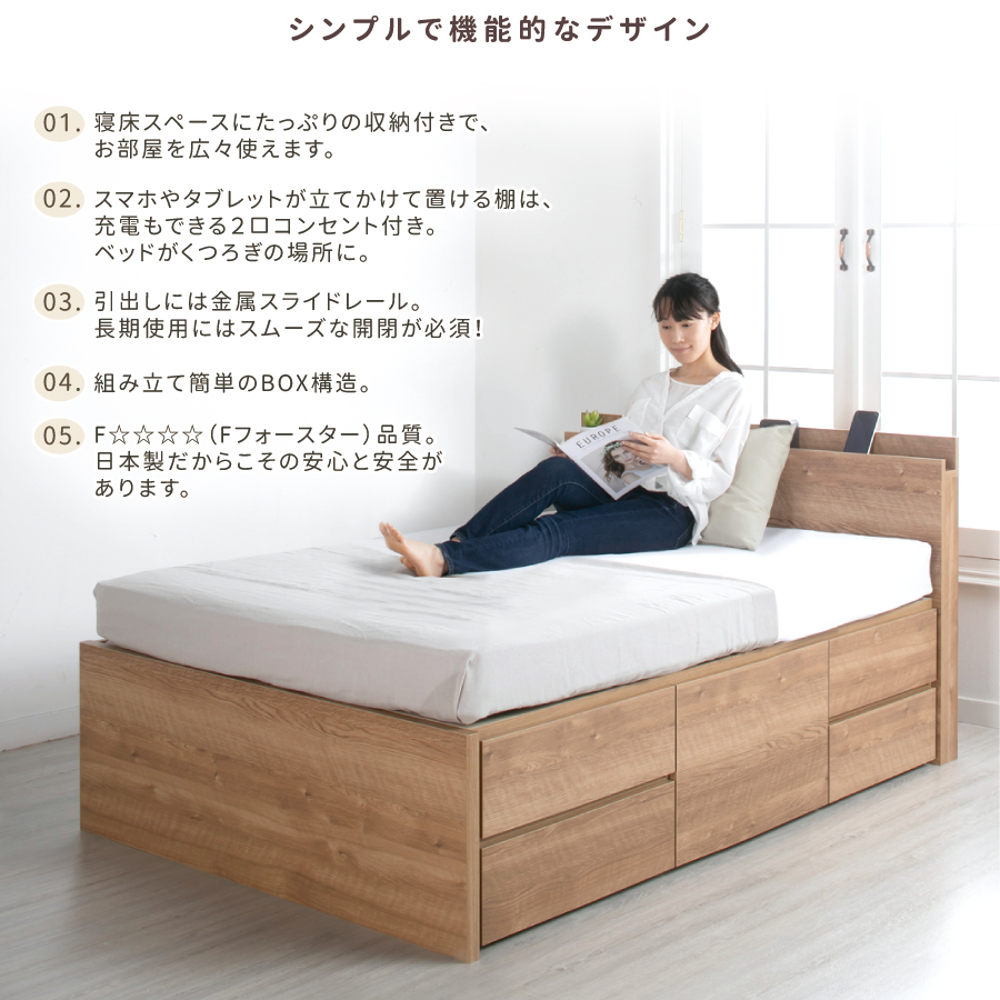 収納付ベッド シングルベッド ベッドフレーム ショート 5杯引出 日本製