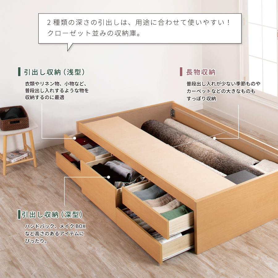 すのこベッド 収納付ベッド セミダブルベッド 5杯引出 幅120cm