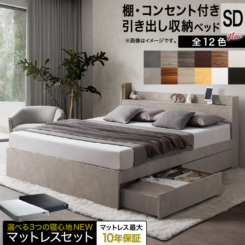 シングルベッド ホテルプレミアム マットレス付き 高密度ポケット