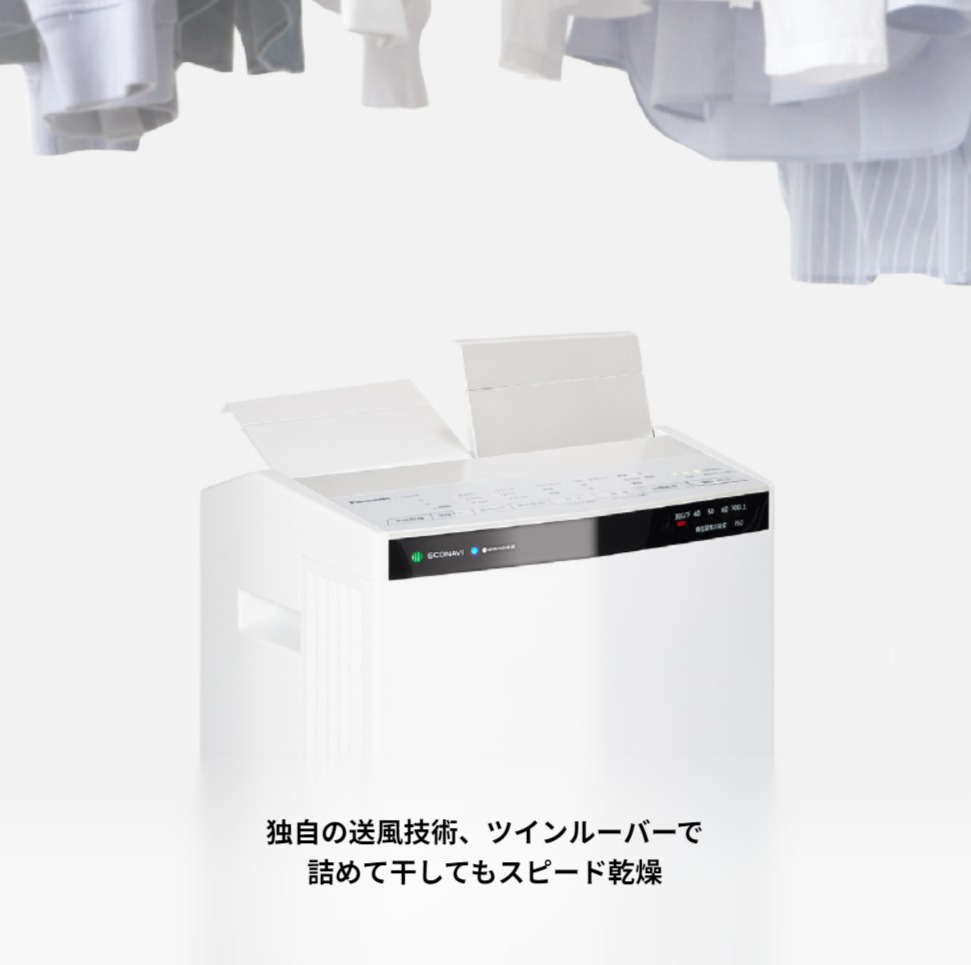 Panasonic（パナソニック） Panasonic F-YHX200B-W 衣類乾燥除湿機