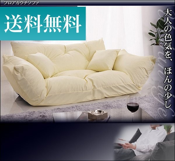 ソファー ソファ 2人掛け 二人掛け ソファーベッド カウチ ロー