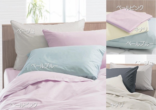 フランスベッド（FRANCEBED） ボックスシーツ マットレスカバー