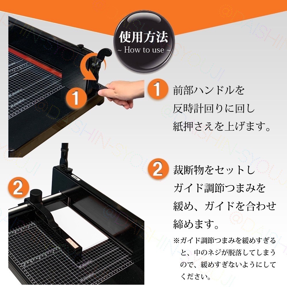 DS-858A4 専用 替え刃 ブレード A4 裁断機 ペーパーカッター 交換用 替