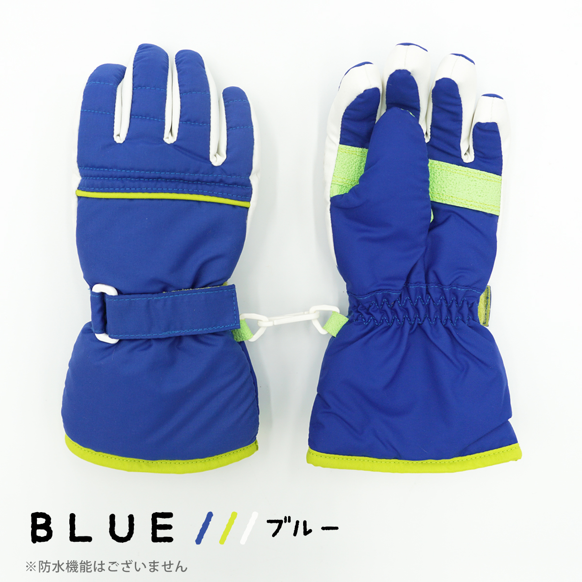 スキー手袋 キッズ 五本指 スキーグローブ 雪遊び 子供用 スノーボード