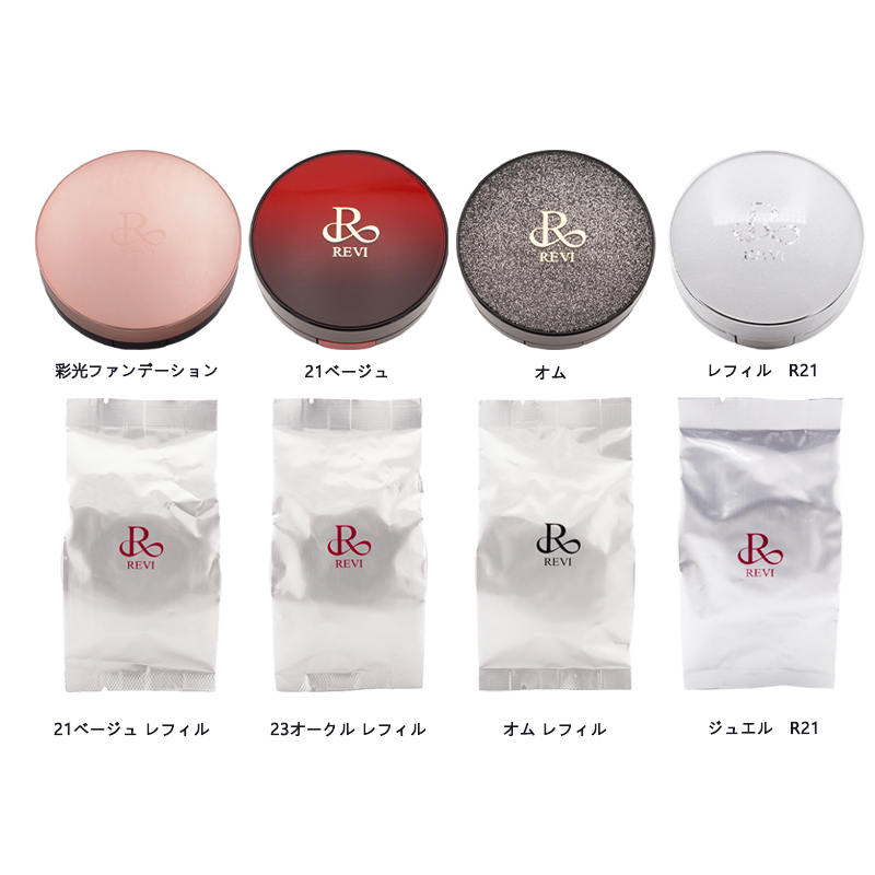 REVI（ルヴィ） [9種類から選べる]REVI 陶肌ファンデーション 彩光