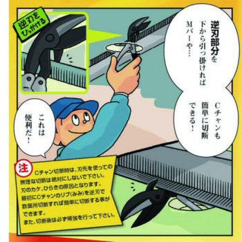 DOGYU ハサミ NEW 倍力Wカッター 01355 土牛産業 作業 工具 ハサミ