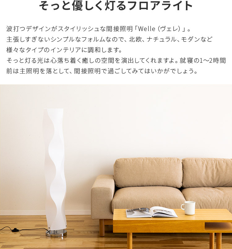 フロアライト フロアスタンド 2灯 照明器具 間接照明 スタンドライト