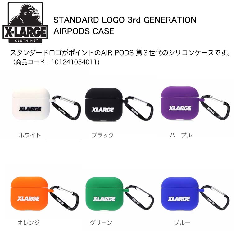 エクストララージ XLARGE エアーポッズ 第3世代 STANDARD LOGO 3rd