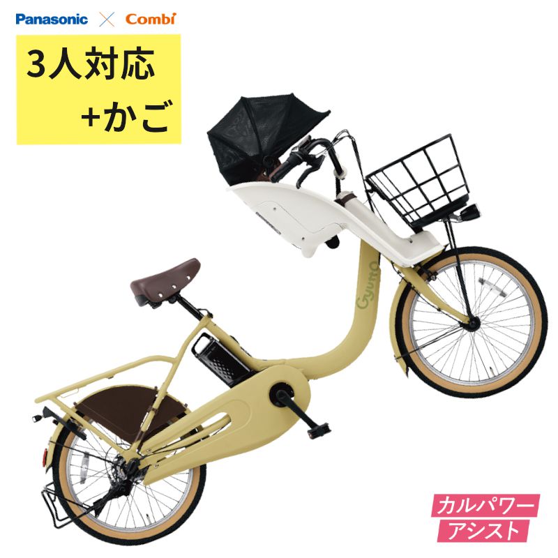 Panasonic（パナソニック） 完売御礼 ギュット・クルームF・DX BE