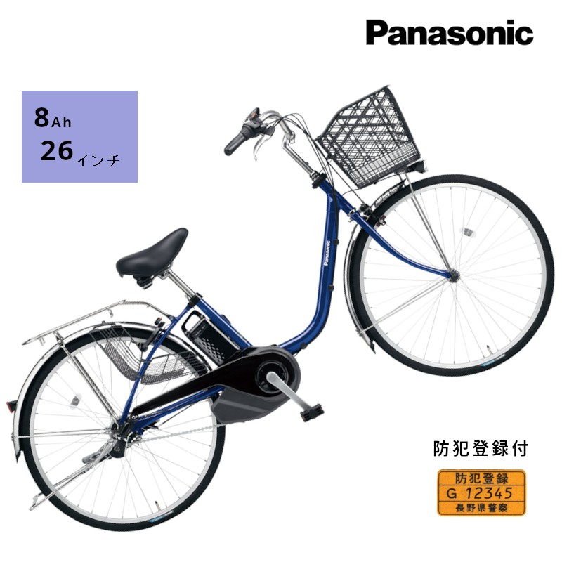 Panasonic（パナソニック） 完売御礼 ビビ・SX BE-FS632V ソリッド