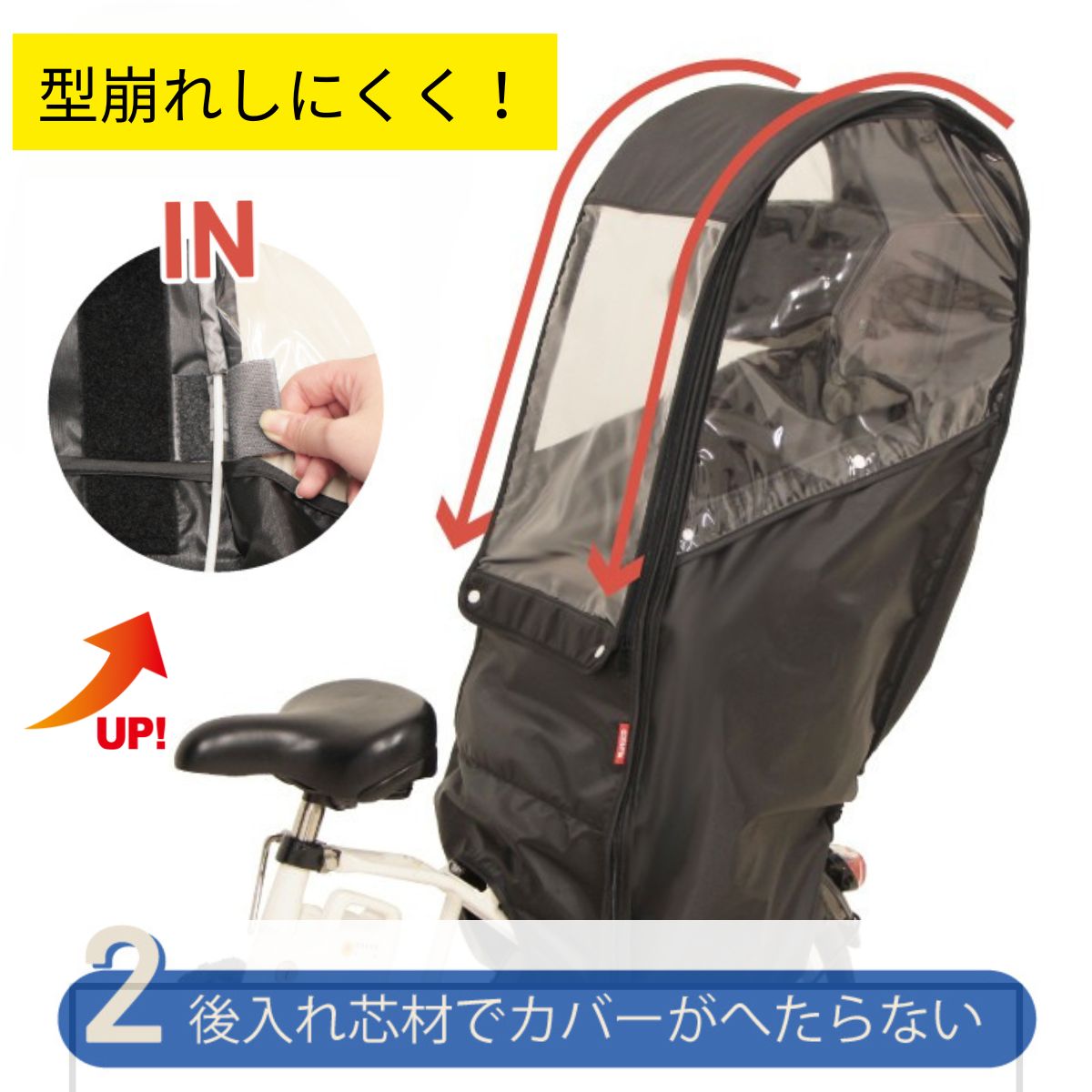 自転車 チャイルドシート レインカバー 大久保製作所 D-5RBBDX3 後用