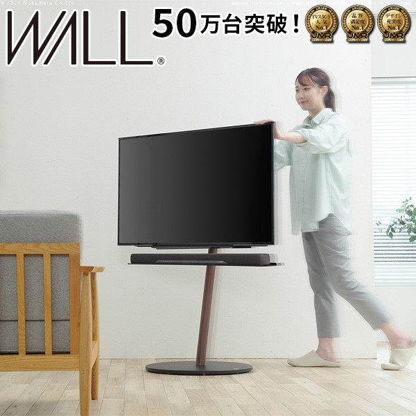 wall 壁寄せ テレビ台 テレビスタンド a2」の人気商品一覧 | 安い商品