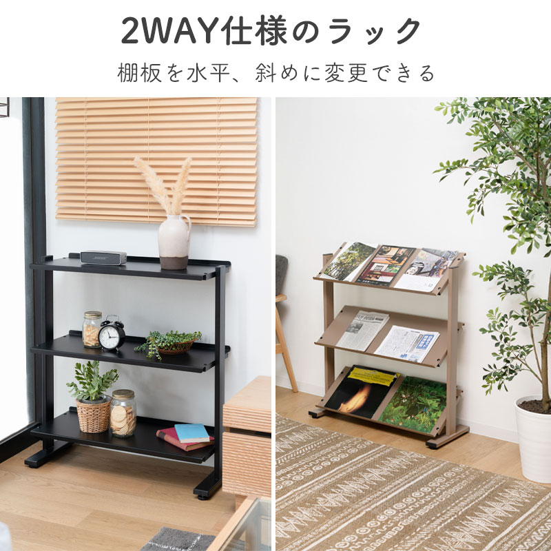 東谷 ラック 3段 シェルフ 棚 収納棚 オープンラック 本棚 斜め 店舗