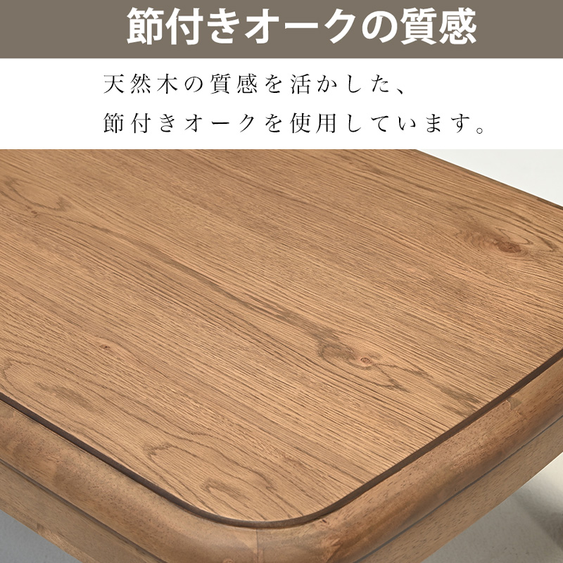 光製作所 こたつテーブル 長方形 幅105cm 節付き 高さ調節可能 節電