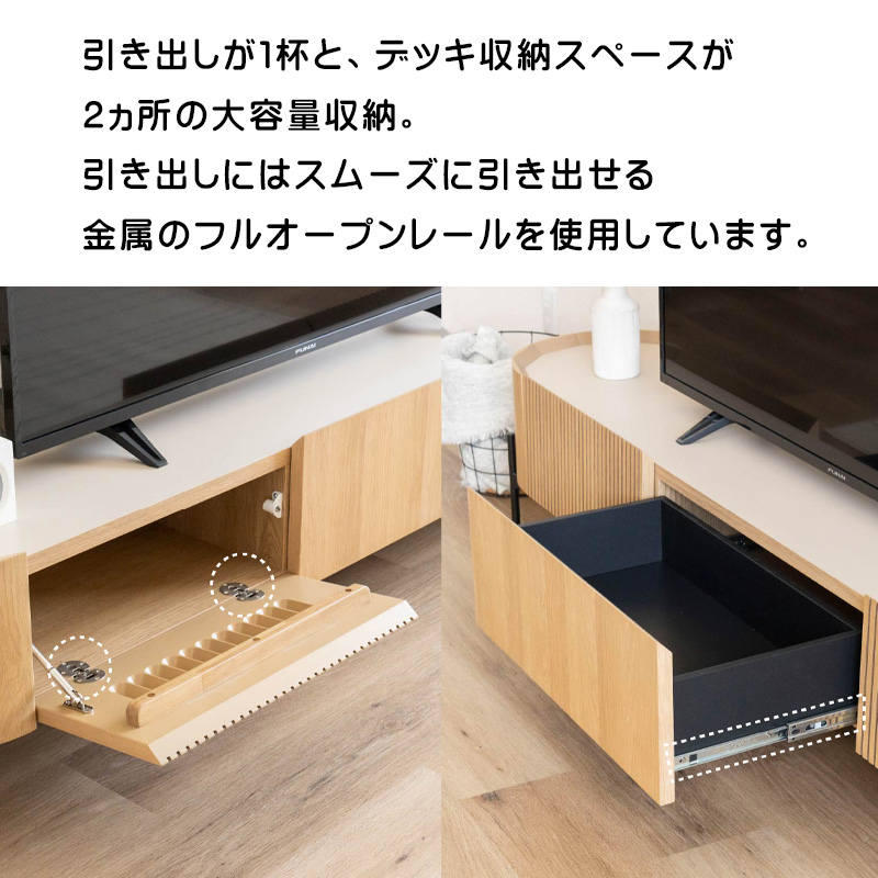 テレビボード 開梱設置付き テレビ台 ローボード 180cm アイアン 脚