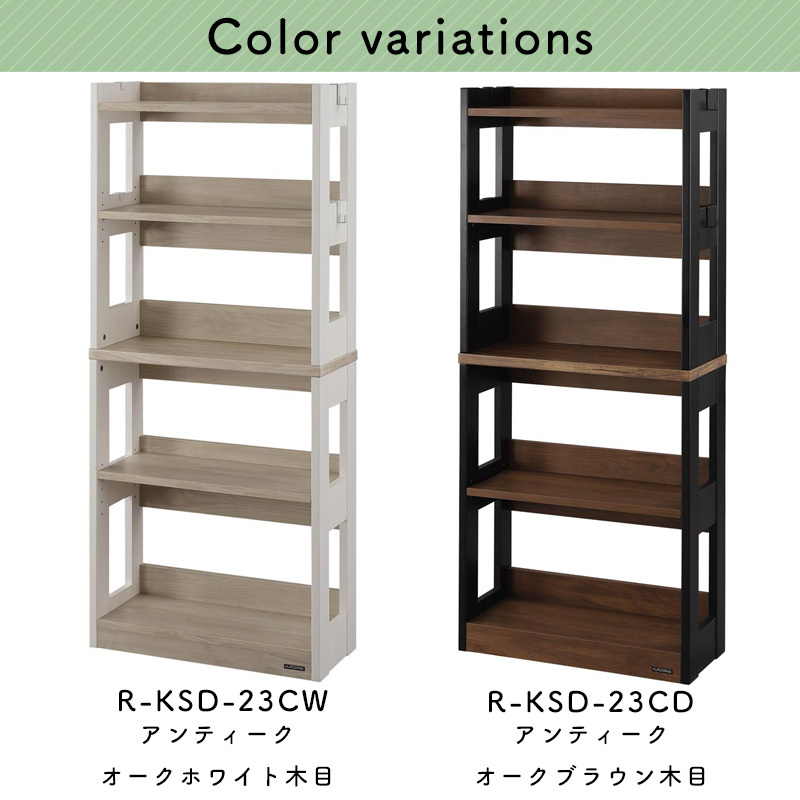 くろがね工作所 シェルフ くろがね 学習机 2026年 ザ・デスク 書棚 幅