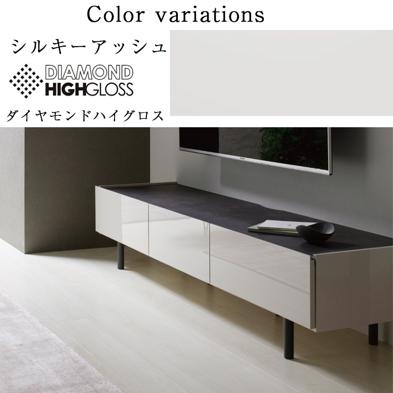 パモウナ 開梱設置付き ローボード 幅200cm セラミック柄 WV 日本製