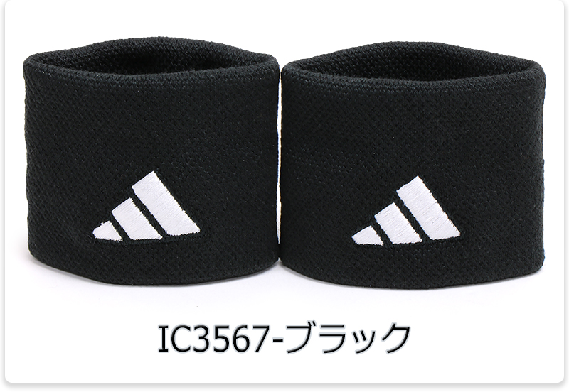 adidas（アディダス） リストバンド テニス S メンズ/レディース