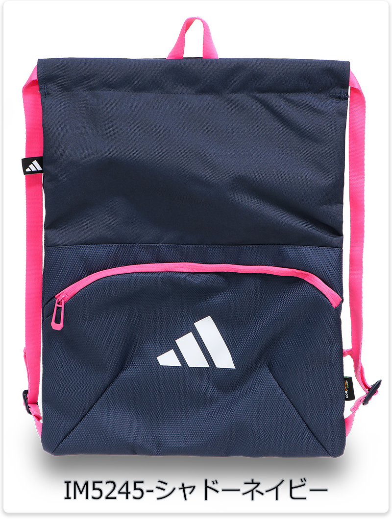 adidas（アディダス） EPS ジムバッグ メンズ/レディース/中学生