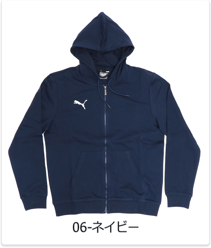PUMA（プーマ） パーカー スウェット ジャージ トップス 長袖 メンズ
