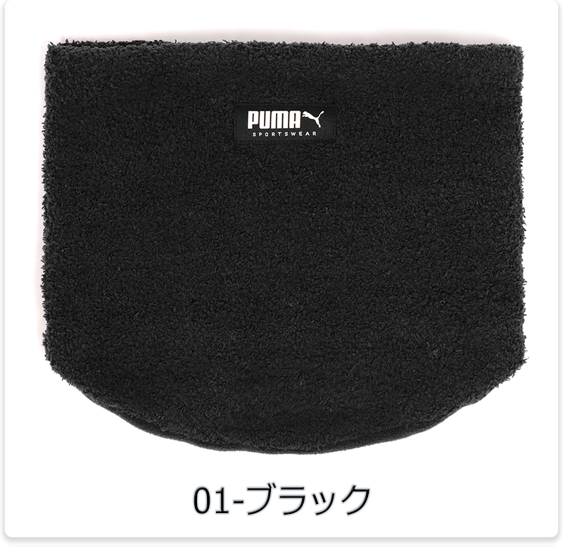 PUMA（プーマ） ESS ネックウォーマー メンズ/レディース ネック