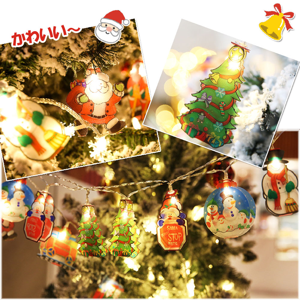 クリスマス ガーランド ライト 飾り 室内用 モチーフ LED ツララ