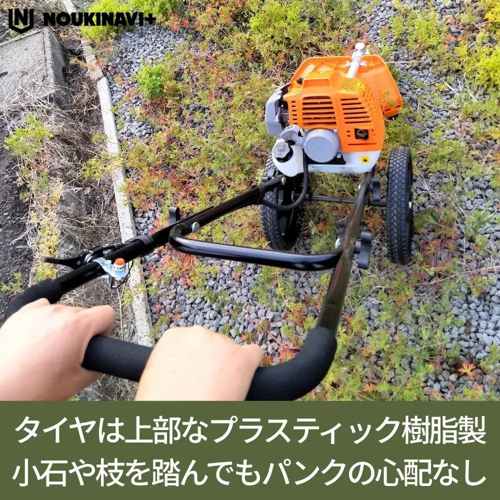 4月入荷予定】手押し式エンジン草刈機 NOUKINAVI+（ノウキナビプラス