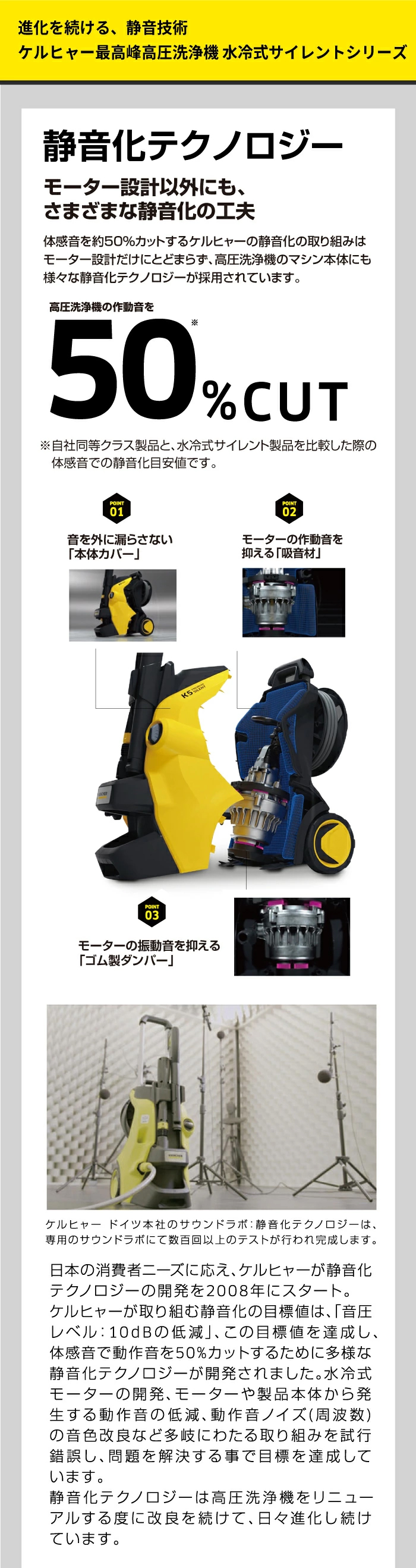 ケルヒャー（KARCHER） 高圧洗浄機 K 3 サイレント プラス ベランダ【A